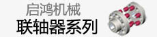 (lin)Sϵ
